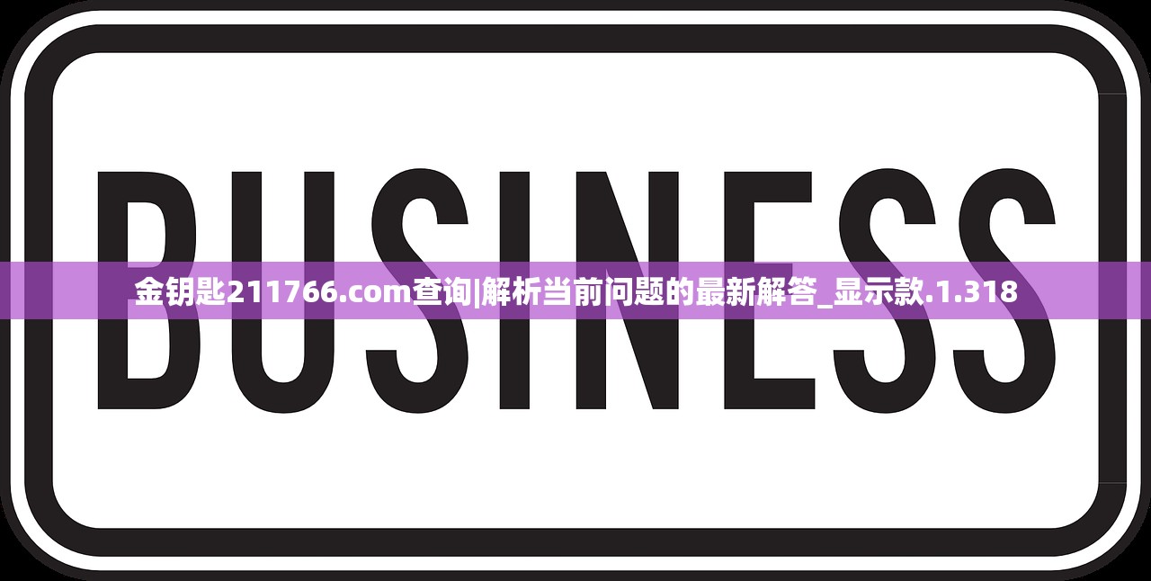 (卡卡保皇3500过关地图)卡卡保皇2000关地图布局详解及常见问题解答