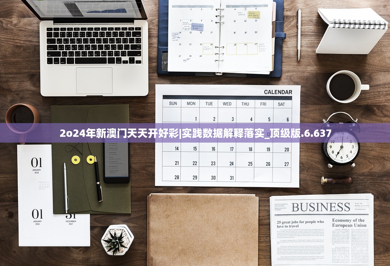 (英雄的王朝手游攻略)英雄的王朝手游，策略、挑战与无限可能