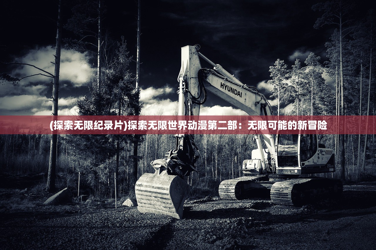 (秘境探险怎么出传说)探寻秘境：迷宫传说高装备掉落版最新版本下载指南