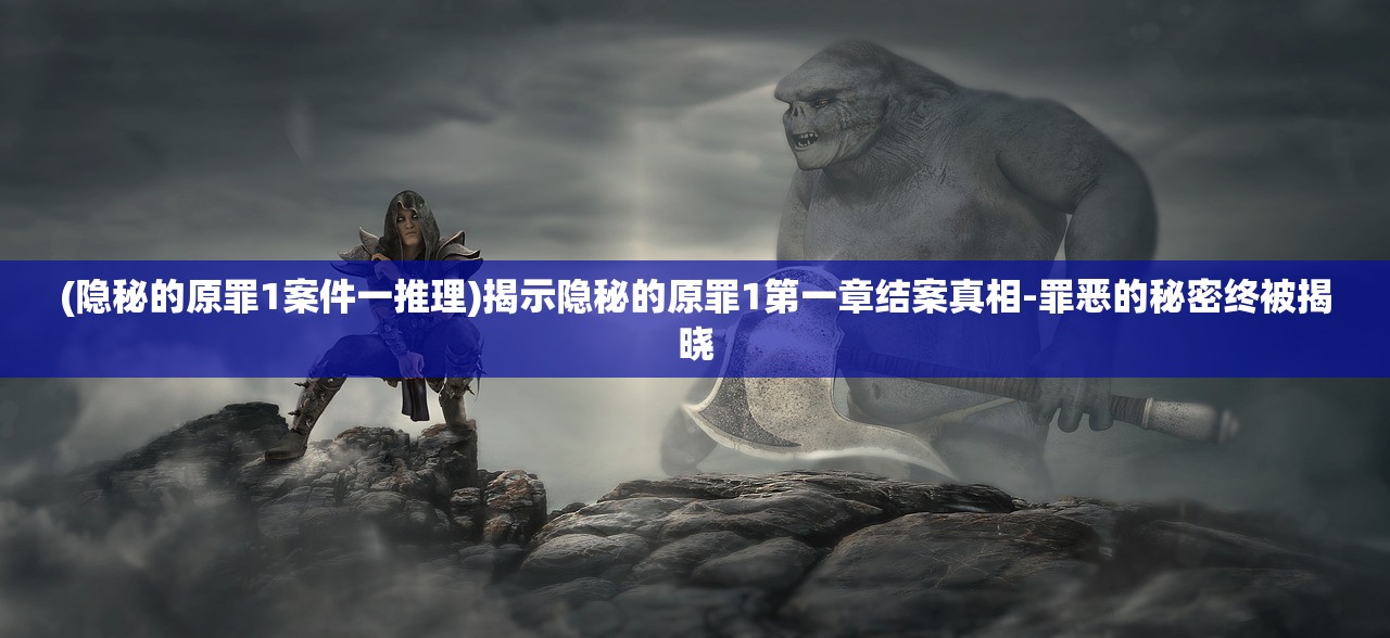 (米拉奇战记最强组合)米拉奇战记英雄强度排名：哪些英雄是最强大的战士？