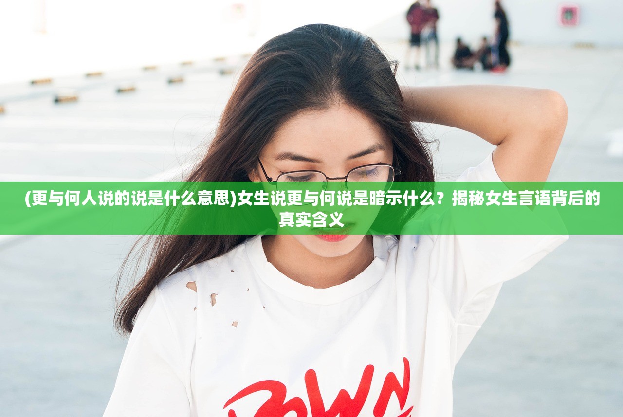 (盘古系列大模型主要包括)盘古系列，探索与超越的无限可能