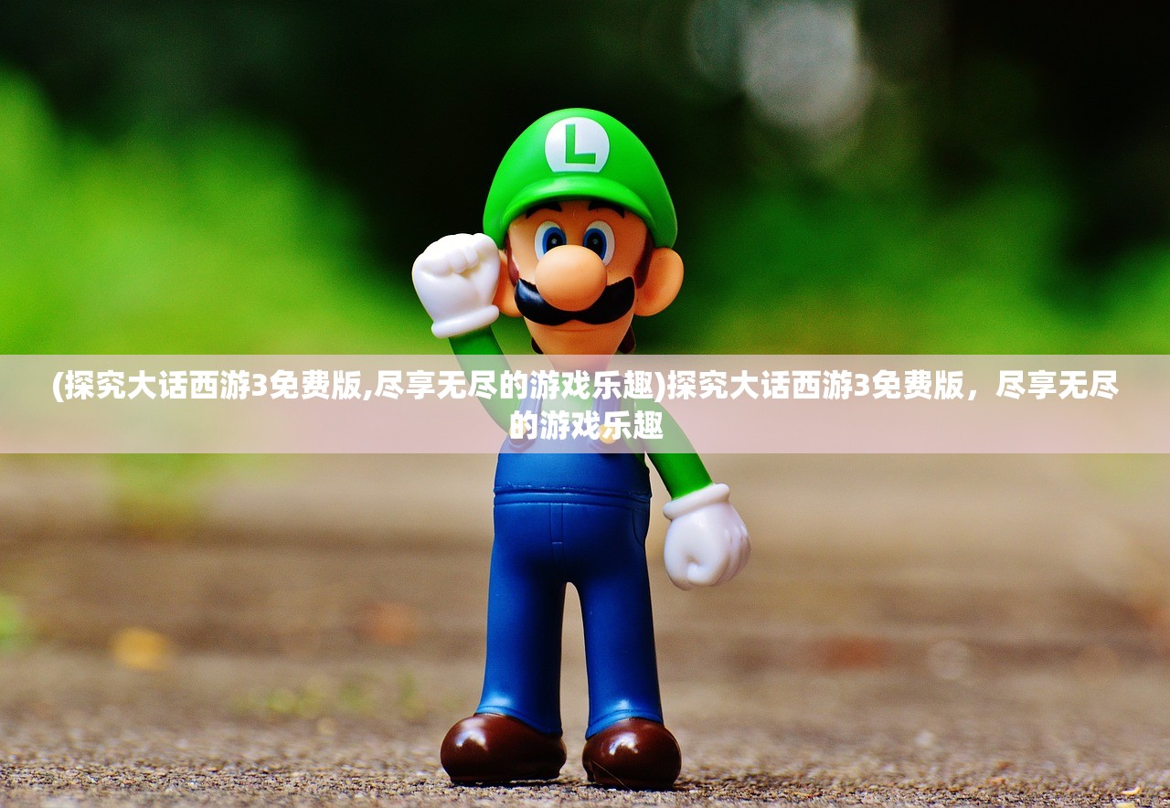 (热血群侠录兑换码)热血群侠录激活码，获取与使用指南