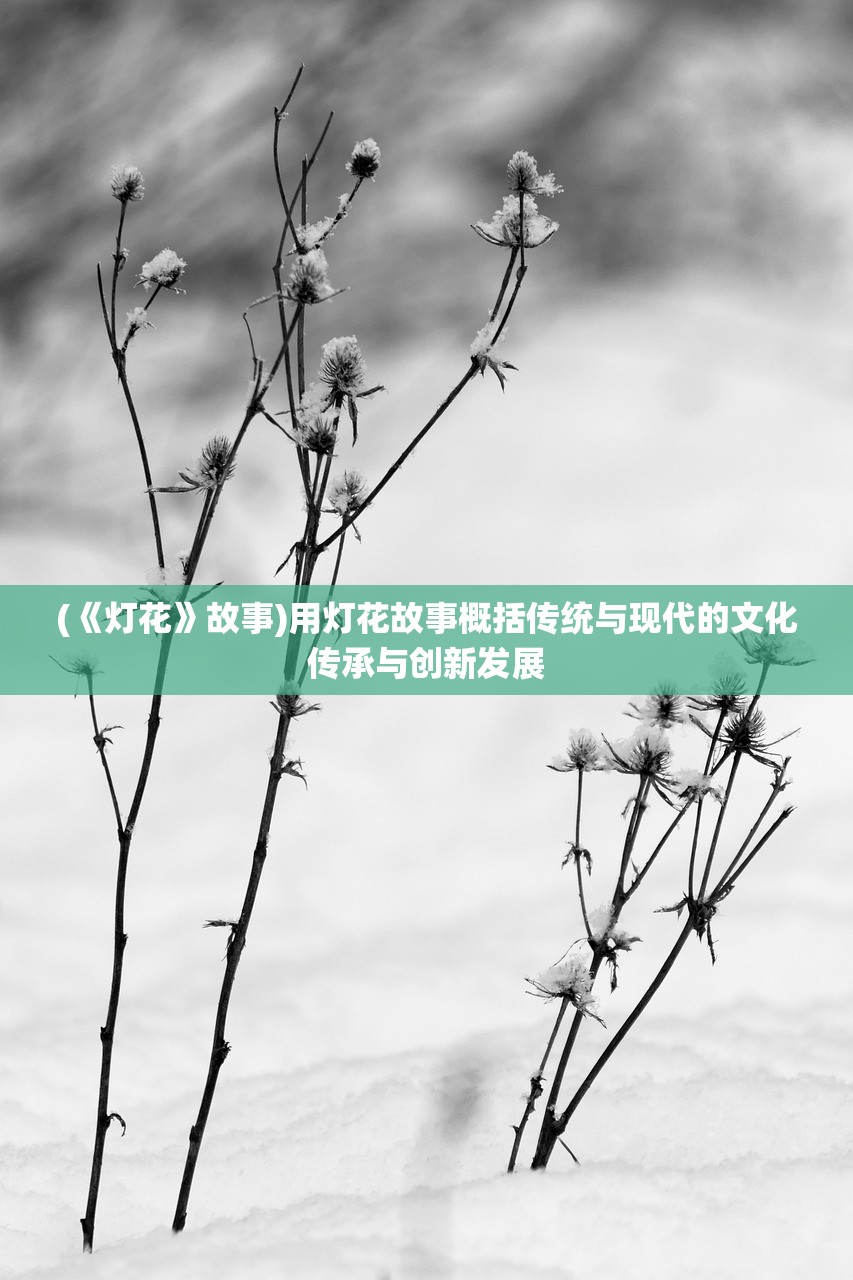 (《海内十洲记》)海内十洲记原文及翻译解析
