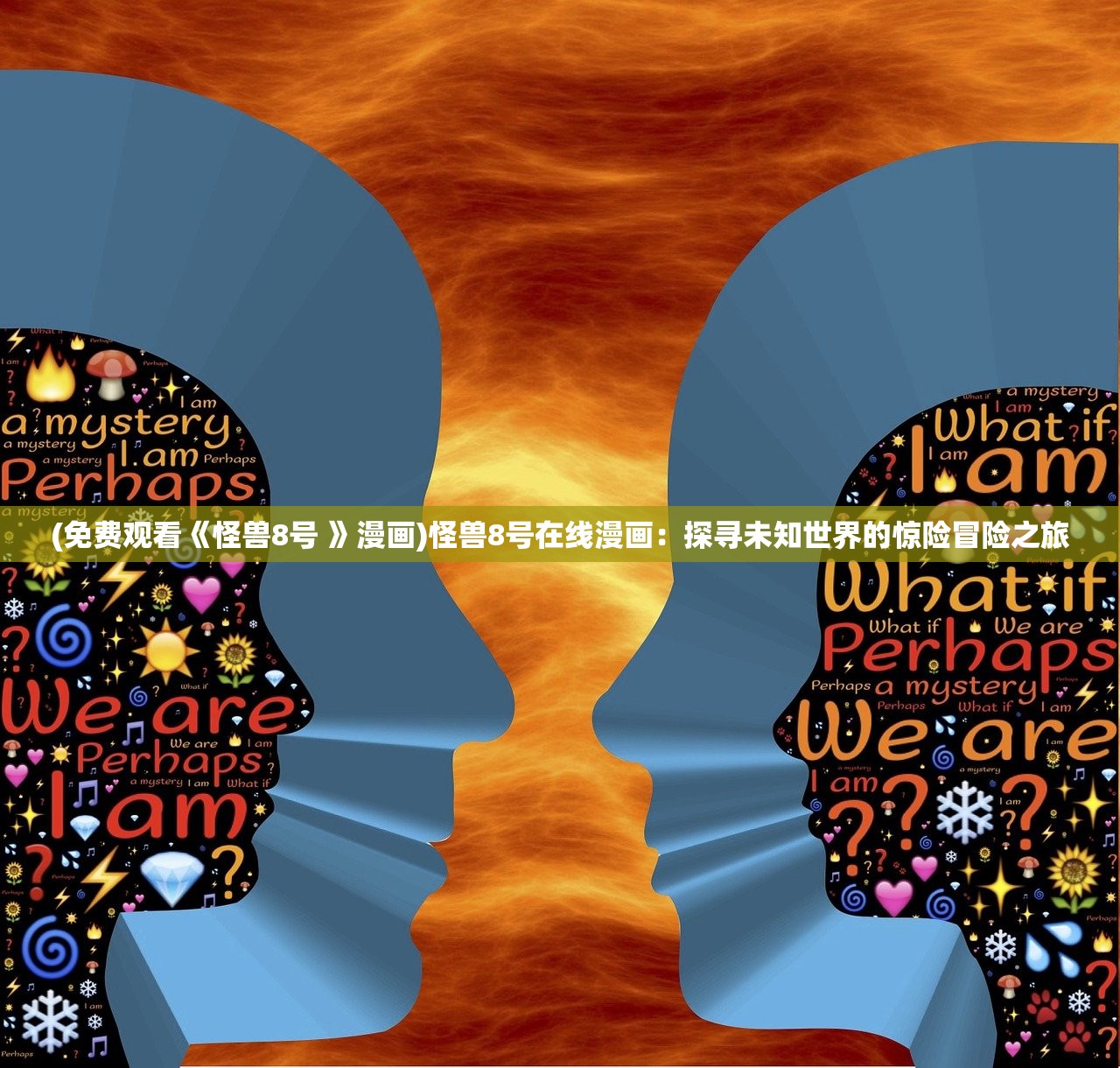 十大画质唯美仙侠手游推荐：颠覆你的视觉体验，让你沉浸仙侠世界