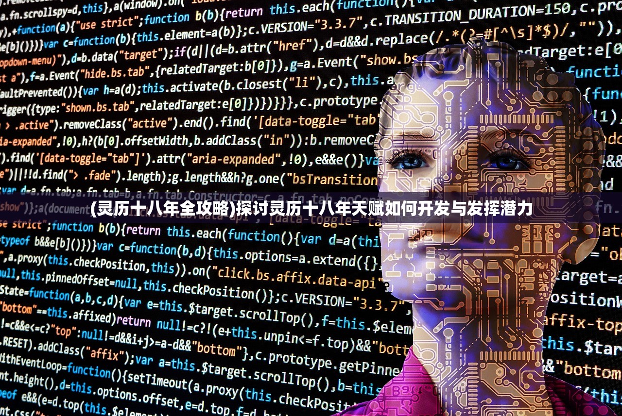 (永恒岛手游攻略)永恒岛手游，探索奇幻世界的无尽魅力