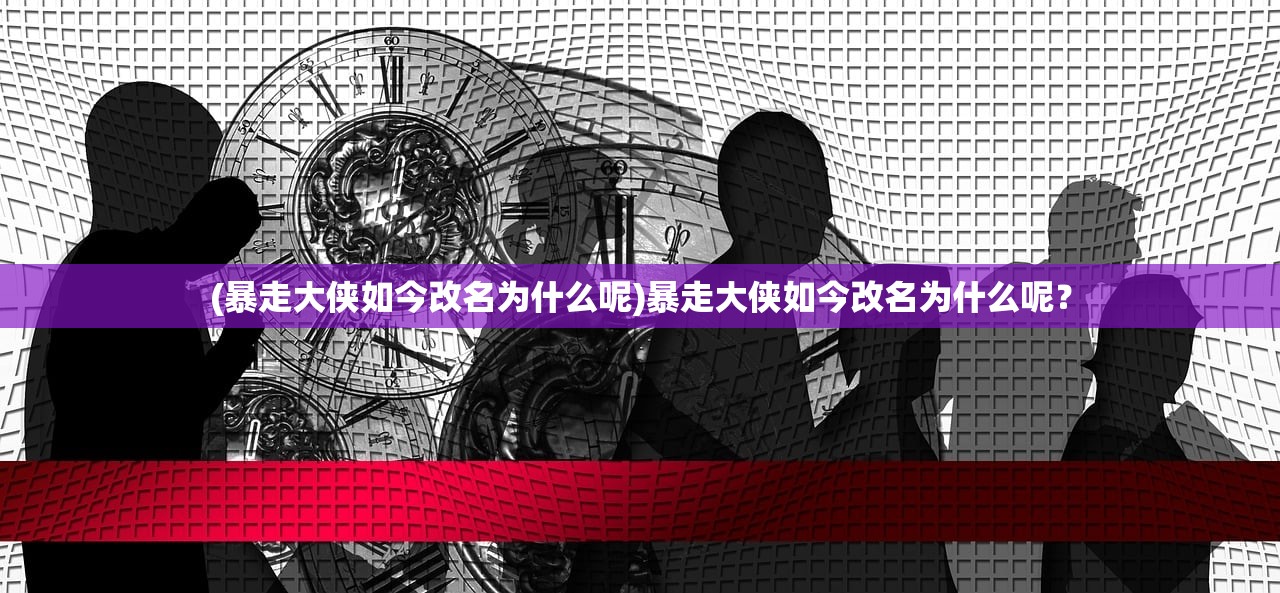 (dnf狂战士最强套装装备)揭秘DNF狂战士最强套装，让你的角色更加强大！