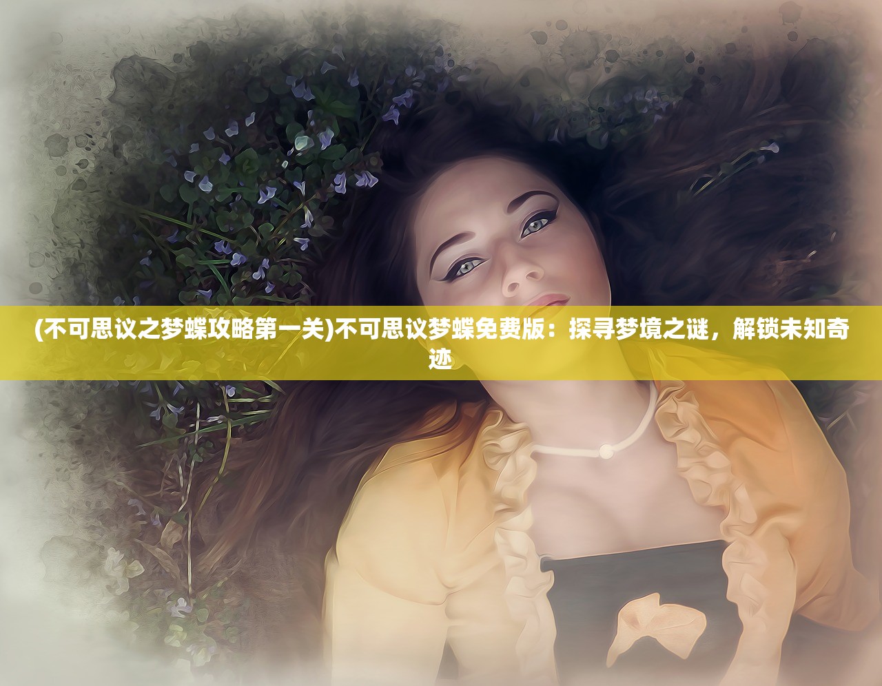 (时空猎人未知晶体怎么获得)探秘未知星际 时空猎人腾讯版火爆上线