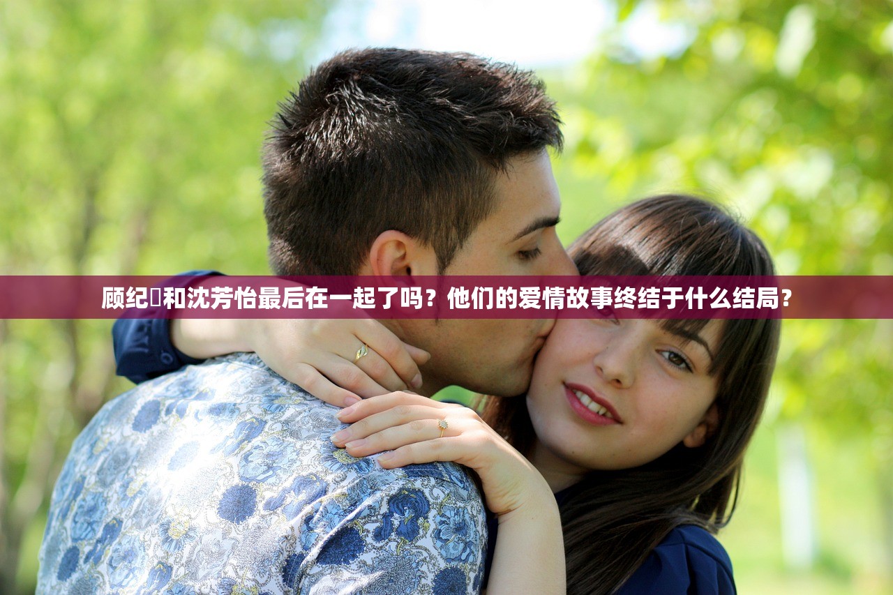 (寻秦记中纪嫣然谁演的)寻秦外传，纪嫣然深度解析