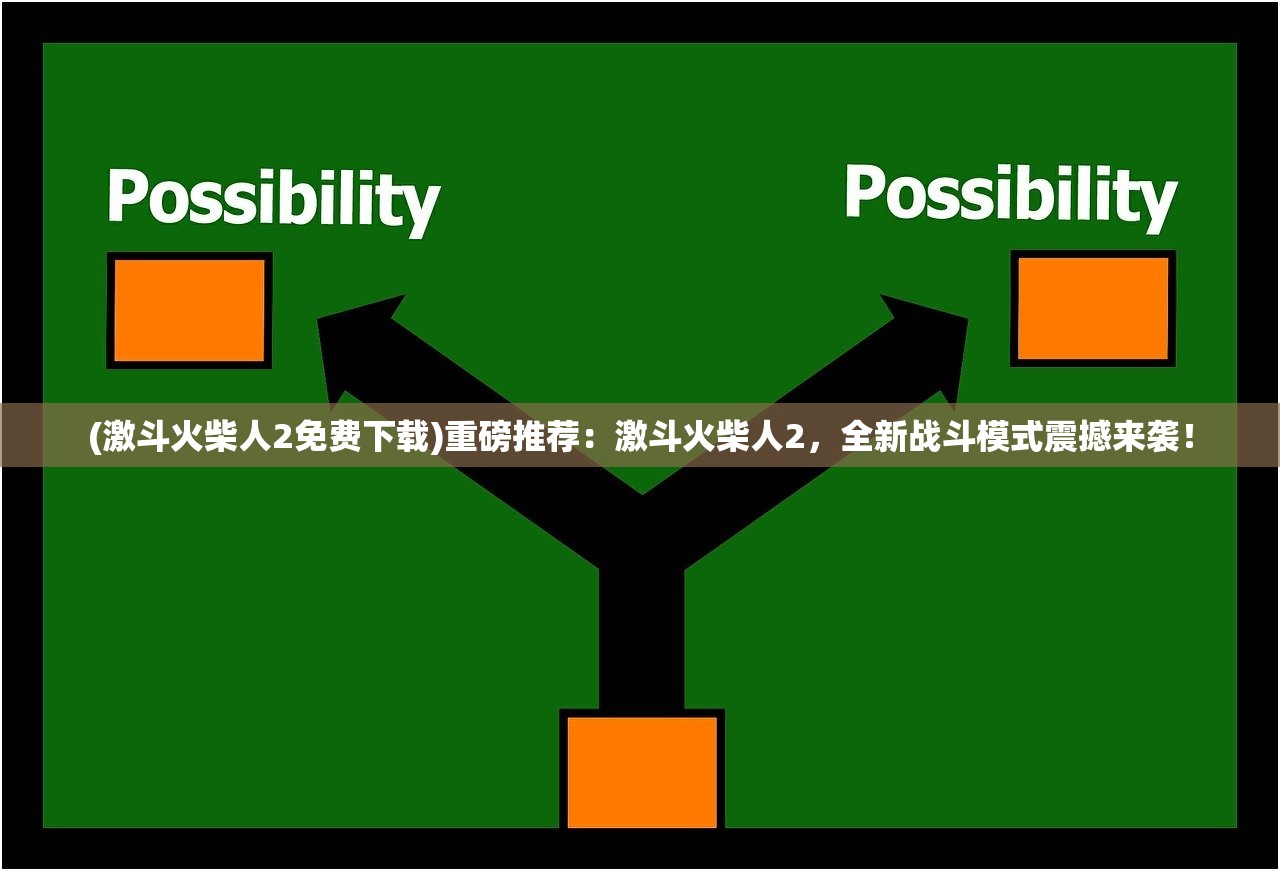 (斩龙传奇游戏里面声音)斩龙传奇游戏，探索神秘世界的无尽魅力