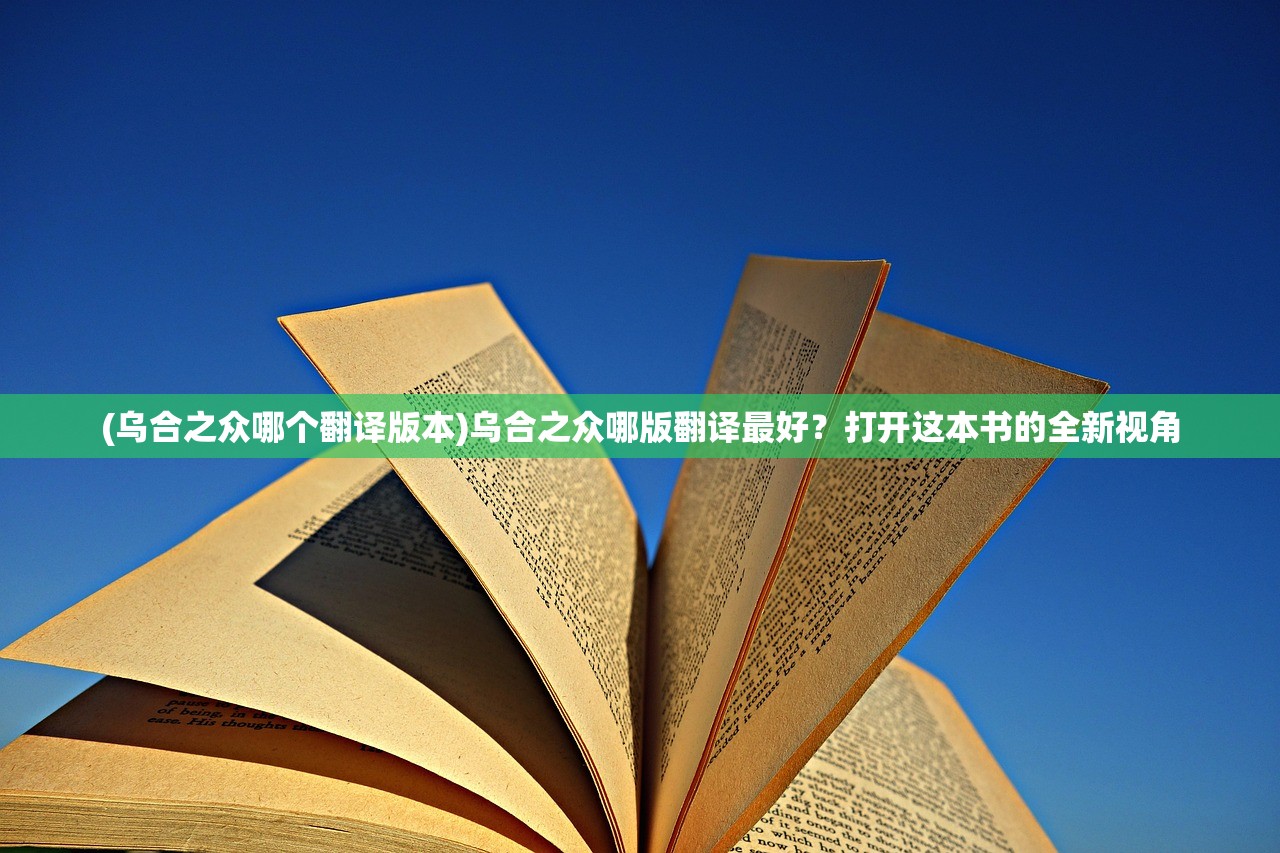 (放置奇兵解锁虚空战役需要多少等级)放置奇兵，解锁虚空战役的全面指南