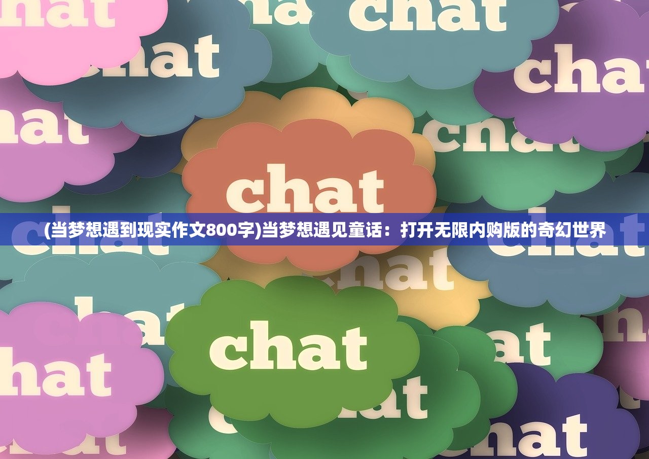 (有杀气童话2为什么下架了呢)有杀气童话2为何下架，深度探究其原因