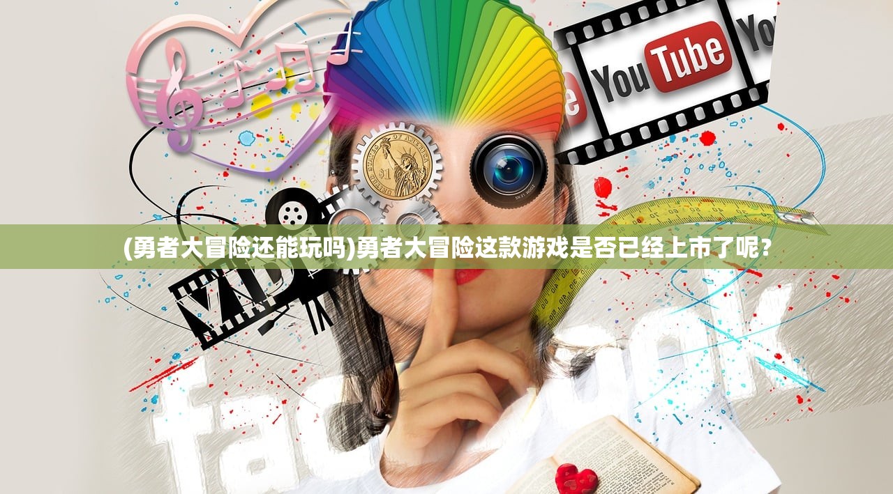 (进击的兔子小姐写的小说)进击的兔子小姐，Lofter上的创意风暴