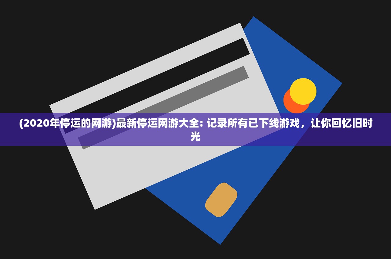(侠客道 阵容)侠客道混沌英雄6个最强排名：挑战极限，唯我独尊！
