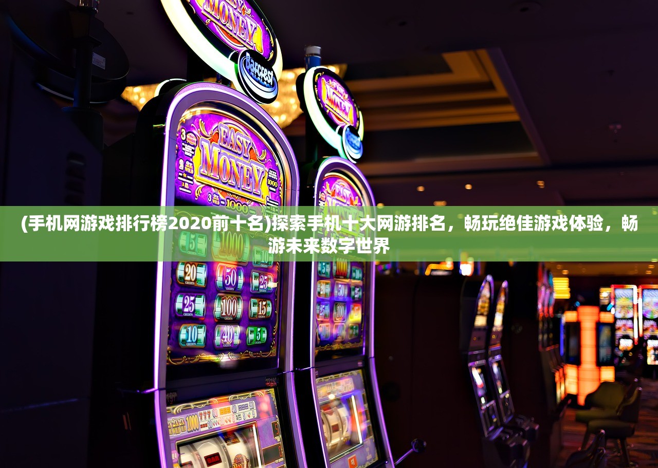 (代号复生者官网)代号再生，探索重生与重塑的奥秘