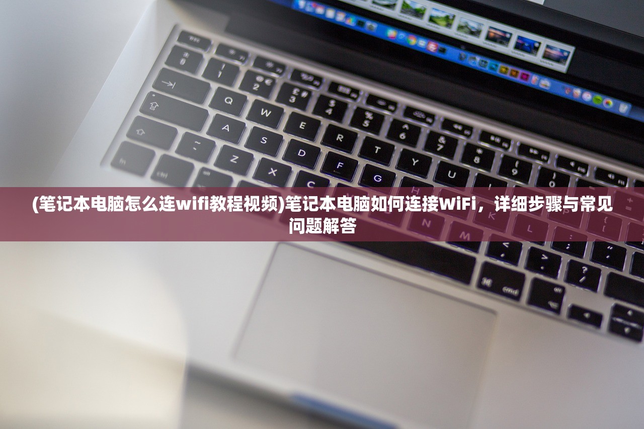 (好多三国攻略的游戏)好多三国攻略，全方位解析游戏策略与常见问题解答