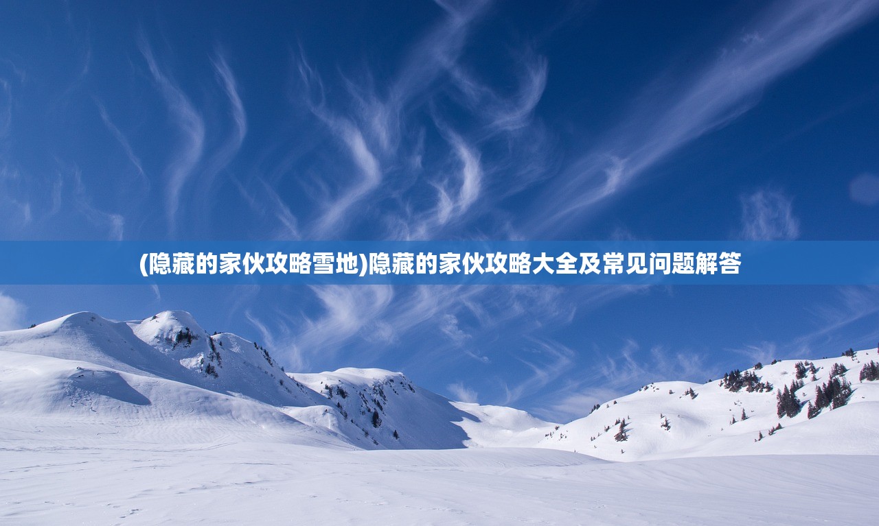(龙武手游无限钻石贴吧)龙武手游无限钻石，探索与揭秘