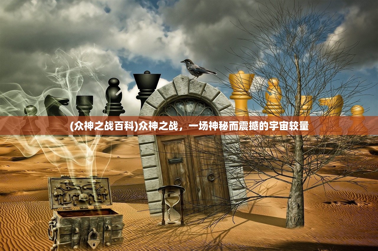 (天书奇谈如何刷999锭)天书奇谈，GM科技刷充的深度解析