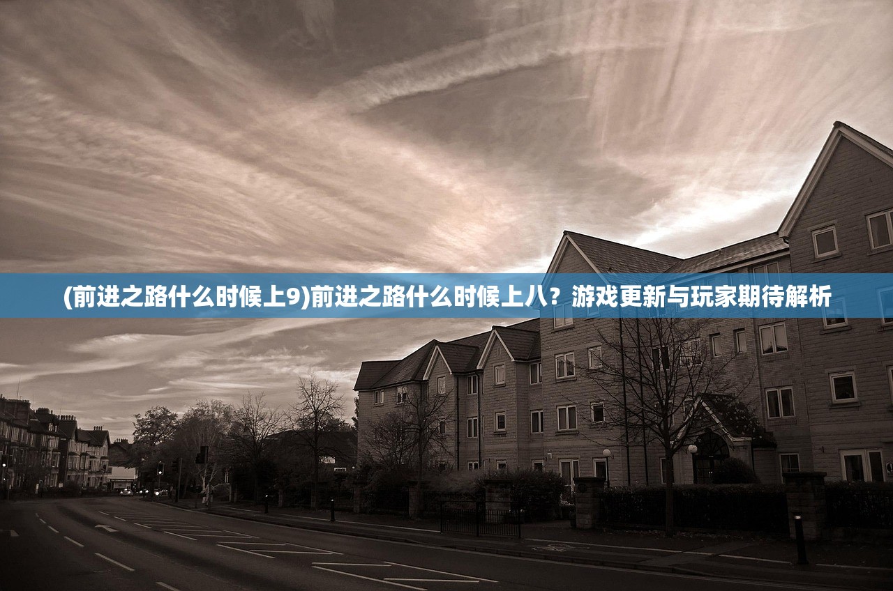 (小小冒险家攻略)小小冒险团测试服，初探神秘世界的新篇章