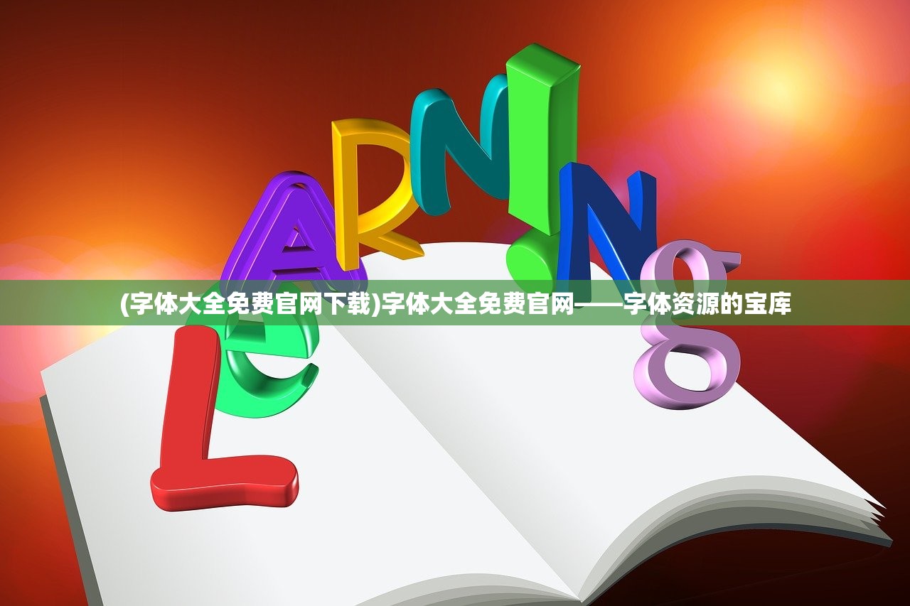 (仙剑奇侠传五攻略完整版知乎)仙剑奇侠传五完整版攻略及常见问答解析