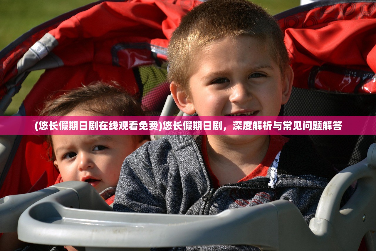 (代号 星辰)代号晨星现在能否游玩？游戏上线时间与体验探讨