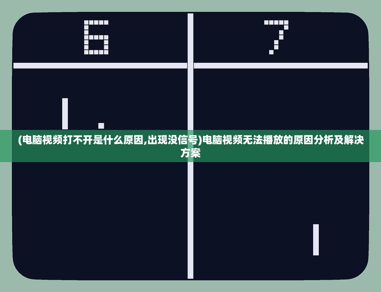 (隐形守护者原型是谁)隐形守护者原型，现实与幻想的交融