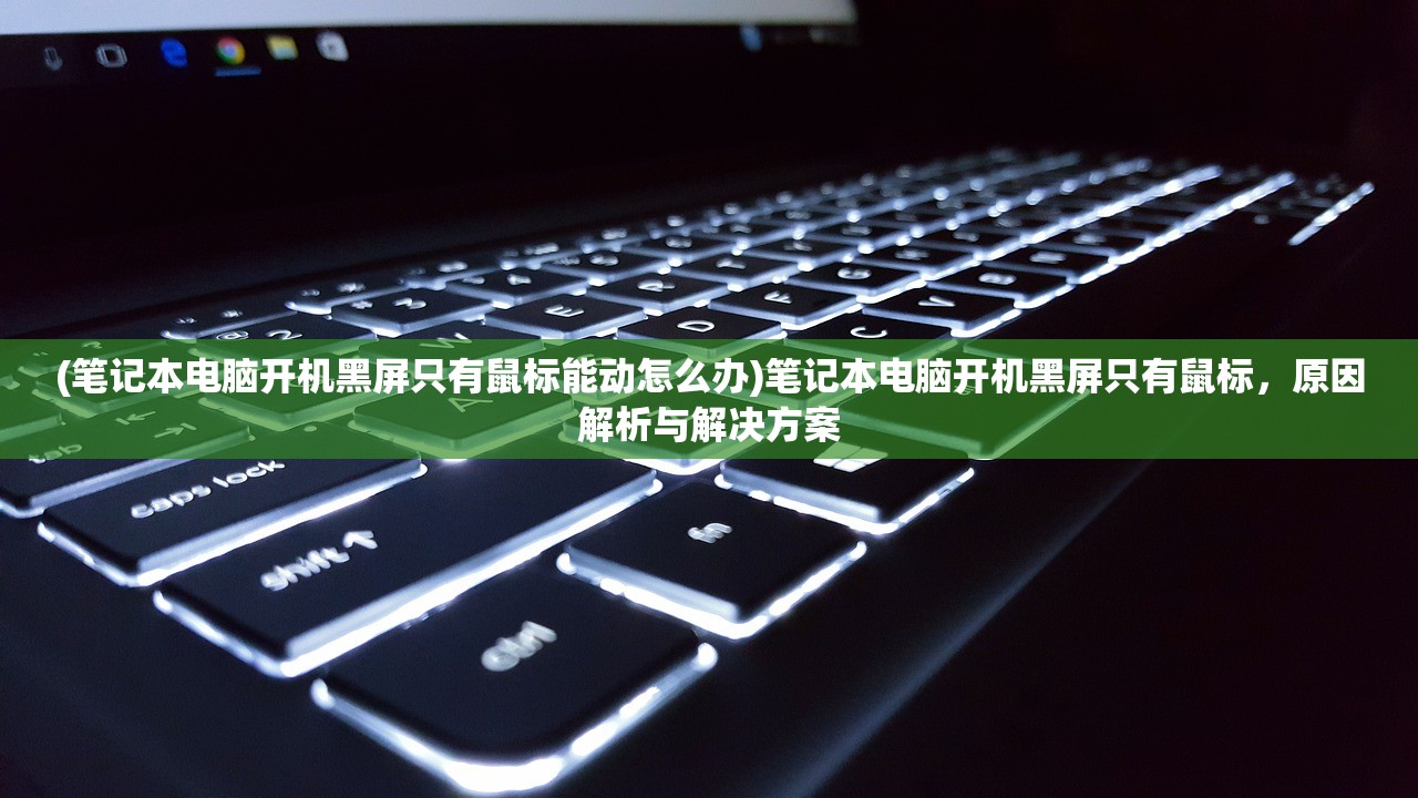 (纪元变异任务流程详细攻略)纪元变异任务流程详解及常见问题解答