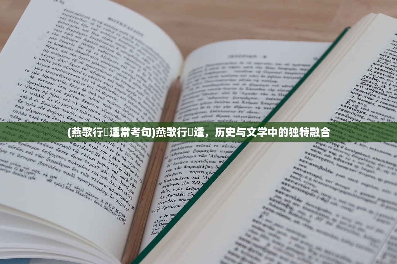 (三国人生模拟器内置修改器破解版)三国人生模拟器内置修改器的探索与解析