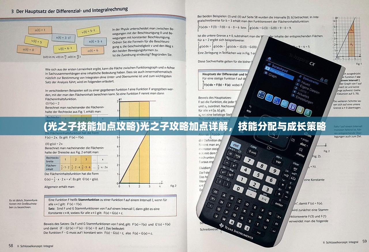 (塞尔之光内购破解版)塞尔之光无限钻石版，游戏探索与特色分析