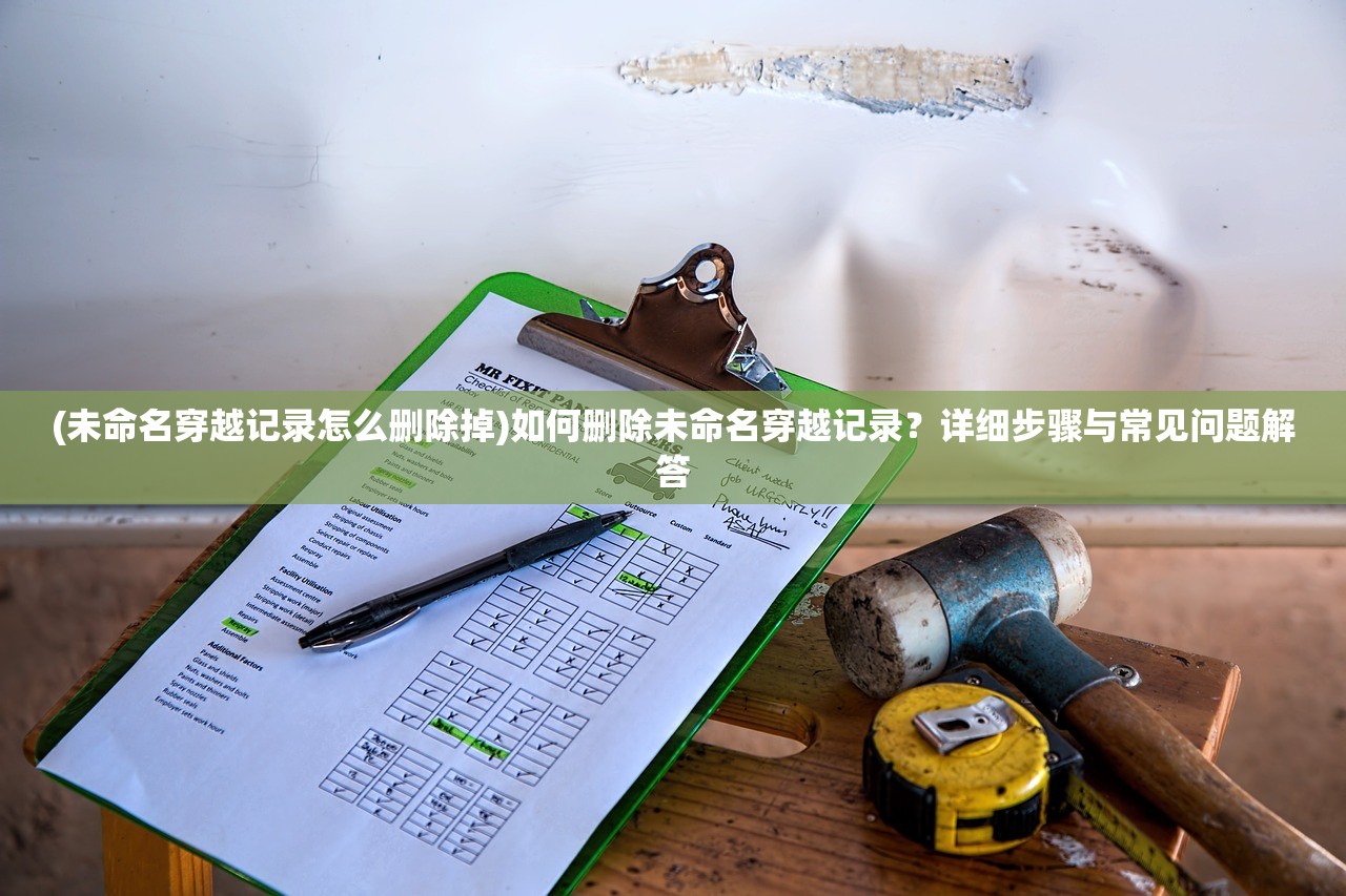 (末日的地平线)末日地平线之绝地军团，生存与荣耀的较量
