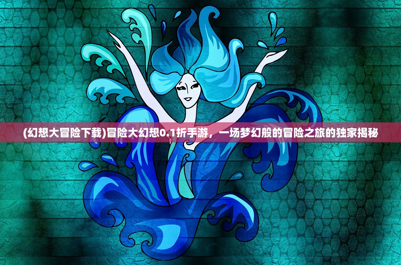 (龙之剑圣怎么下阵)全面解析龙之剑圣攻略，从入门到精通