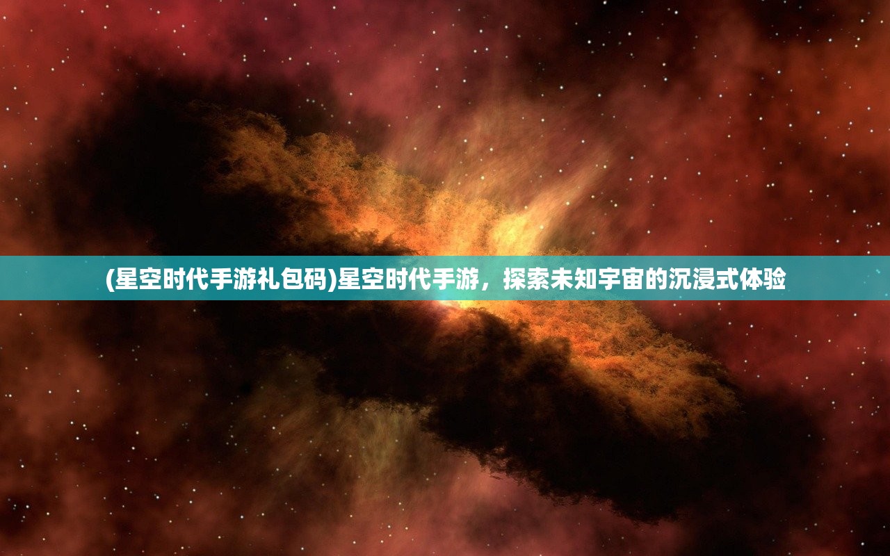 (凡人修仙传星海飞驰篇第二季)凡人修仙传第二季，免费观看168集全解析与深度探讨