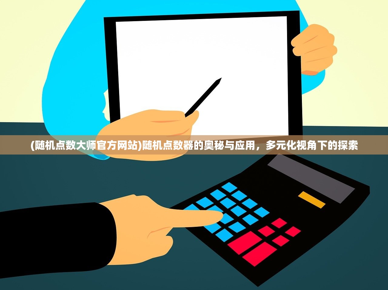 (摸金校尉字体设计)摸金校尉字体，探寻古老文化的独特魅力