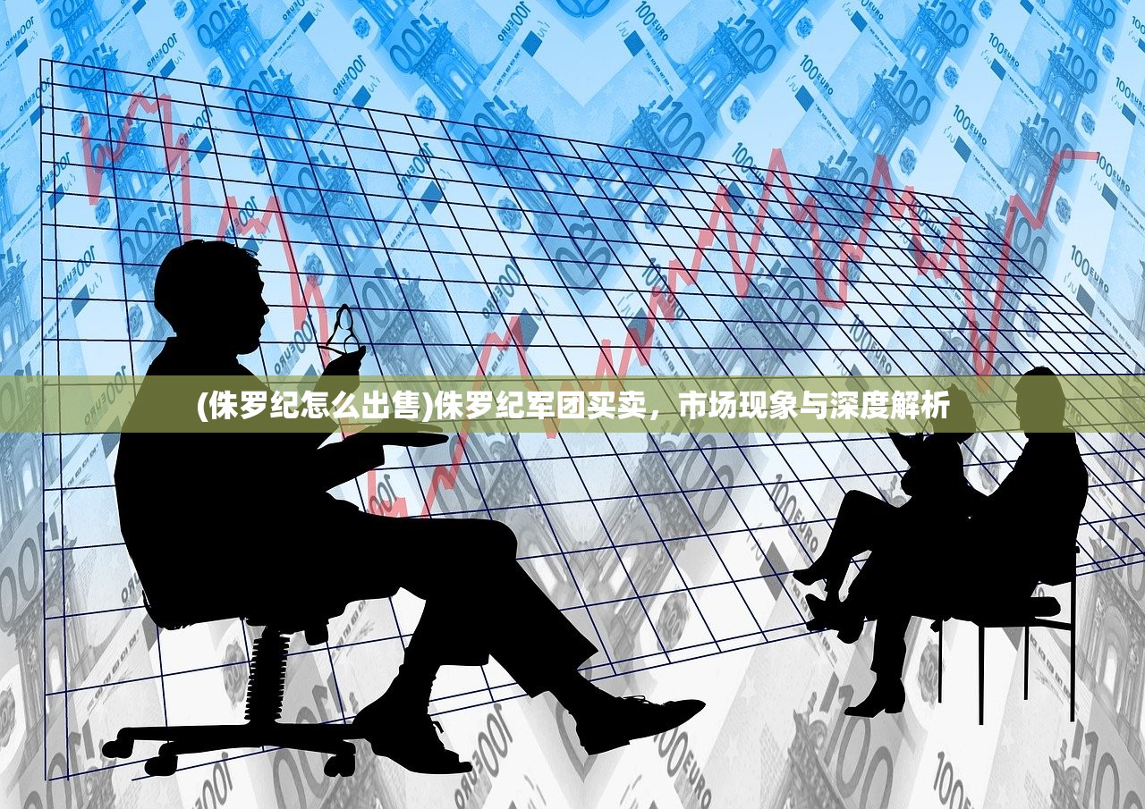 (封神策7724)封神策下，揭秘古代神秘典籍与深层含义