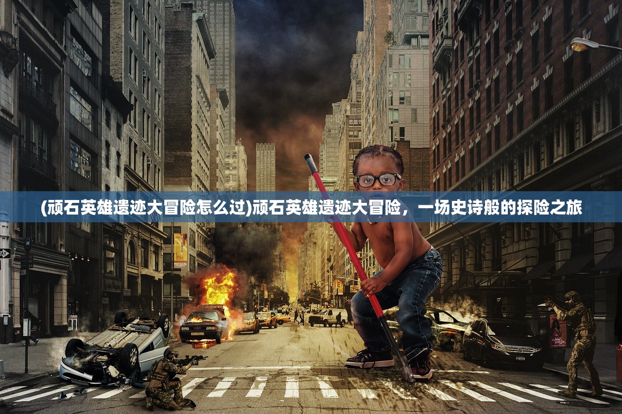 (异次元大作战改名了吗知乎)异次元大作战，游戏名称变更的真相探究