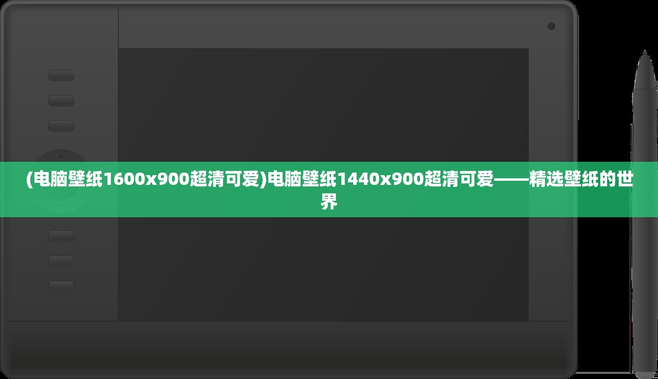 (魔兽争霸客户端版本不支持怎么办)魔兽争霸客户端版本不支持问题解析及应对方案