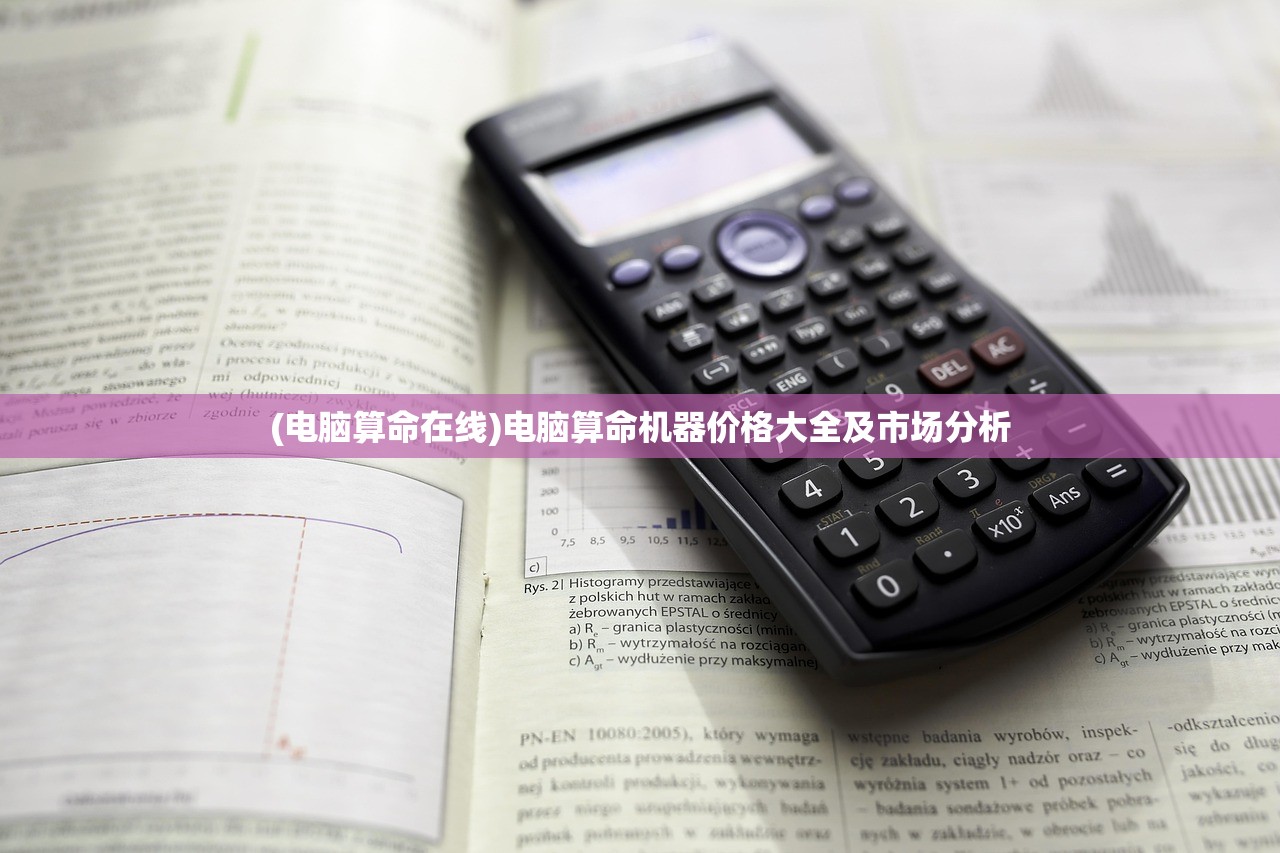 (《道藏》全文txt)道藏全文探究，古籍中的道教文化奥秘