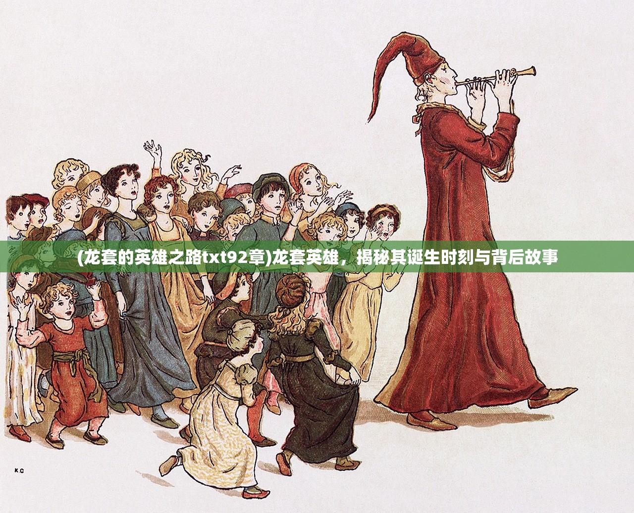 (八仙外传动画在线观看)八仙外传动画，传统神话的现代演绎
