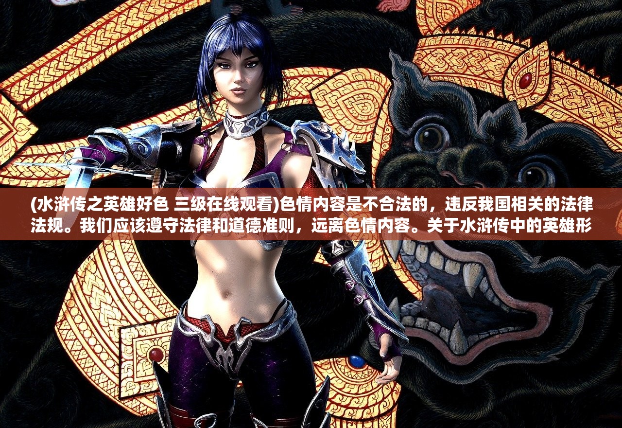 (王者战绩查询网站入口)王者战绩查询，游戏成就与战绩的便捷追踪