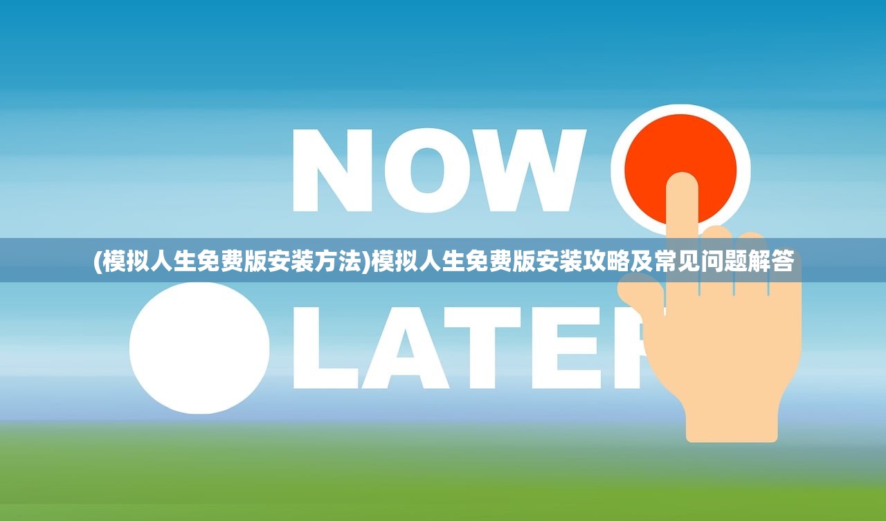 (远瞳异度旅社起点)远瞳异度旅社，探索未知，尽享异域风情