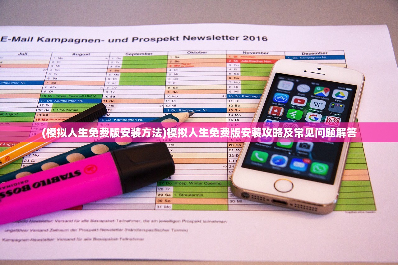 (远瞳异度旅社起点)远瞳异度旅社，探索未知，尽享异域风情