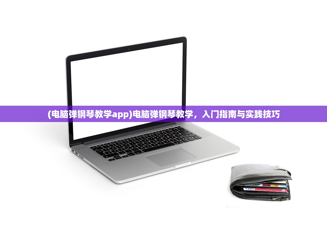 (魔域单机版手游)魔域单机版，游戏探索与常见问题解答