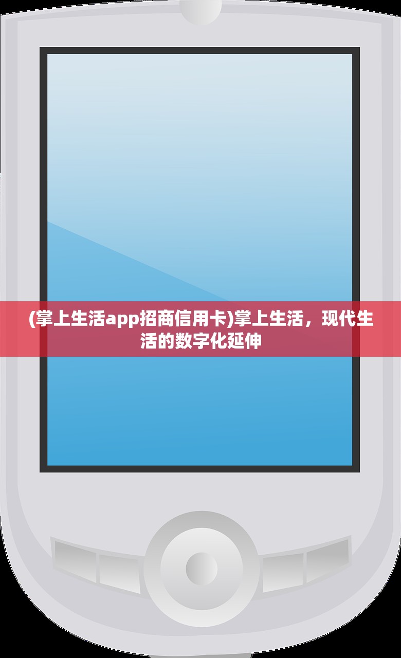 (传奇演义手游攻略)传奇演义手游，重塑经典，演绎史诗般的冒险之旅