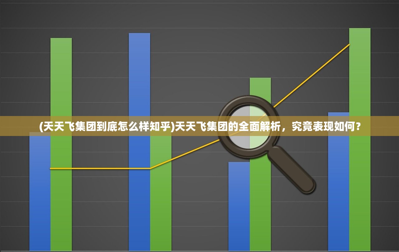 (雅米游乐园)雅米环游记游戏2.1.1，全新探险之旅的深度解析与常见问题解答