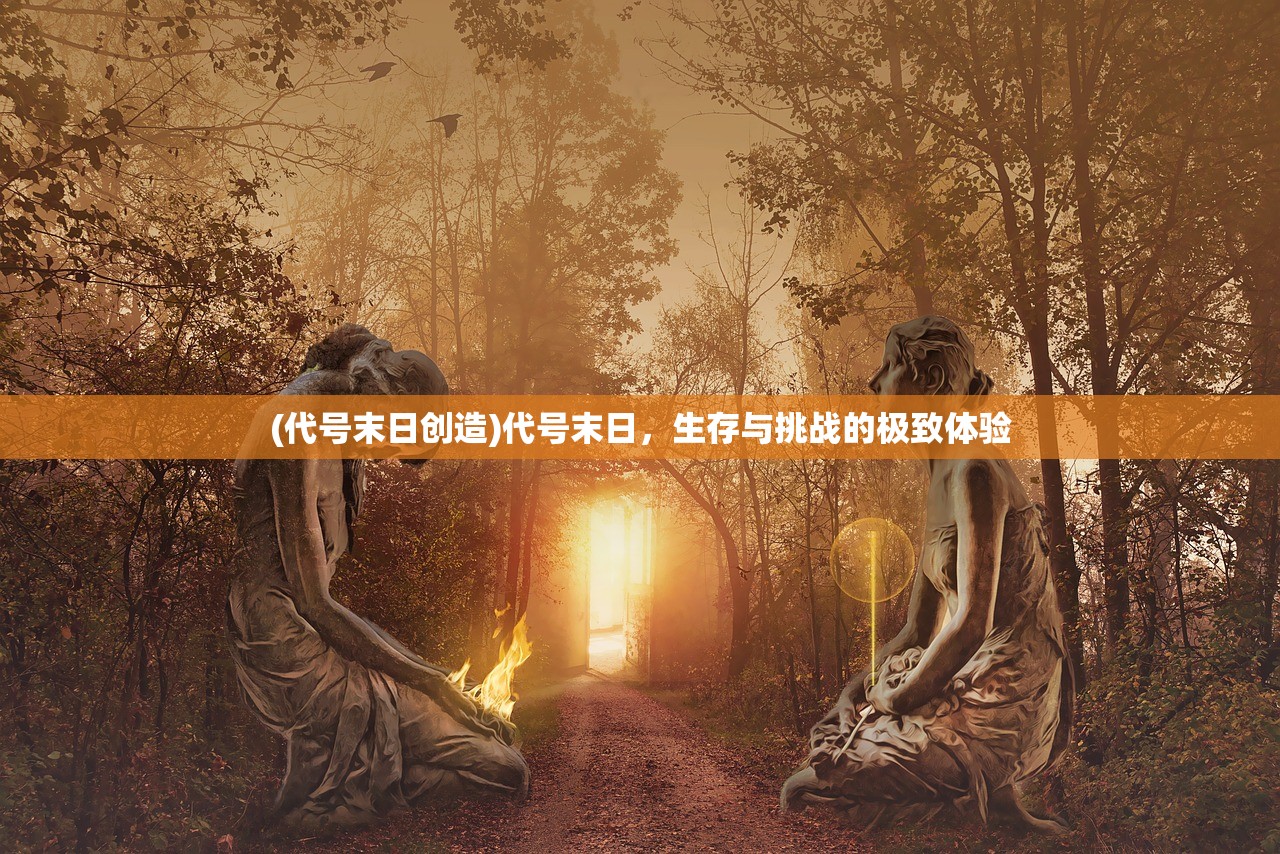 (御驾亲征什么意思解释)御驾亲征的意思及其历史背景分析