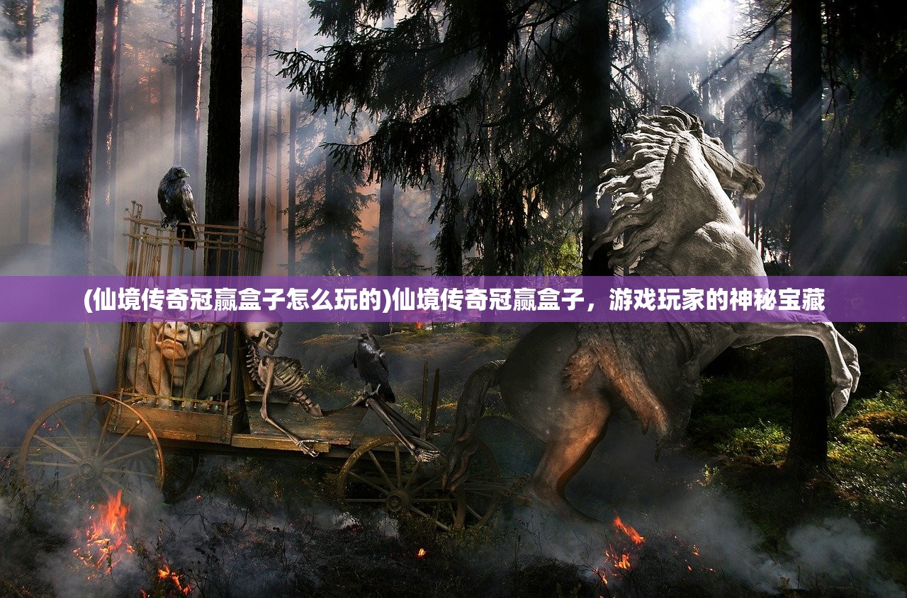 (玄中记好玩吗)玄中记，探寻最厉害的职业角色