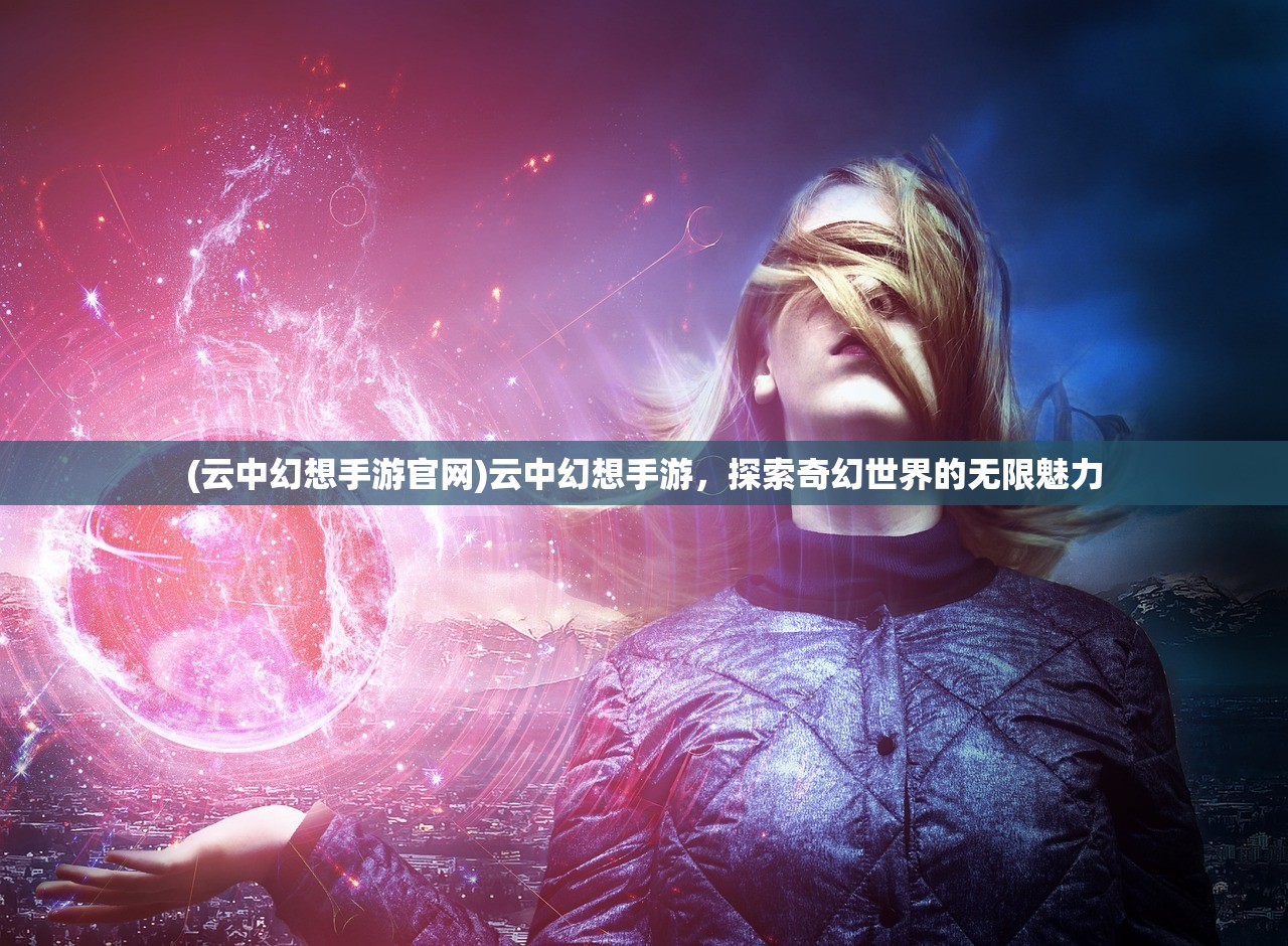 (好玩的跳舞手游排行榜有哪些)好玩的跳舞手游排行榜，舞动你的指尖世界！