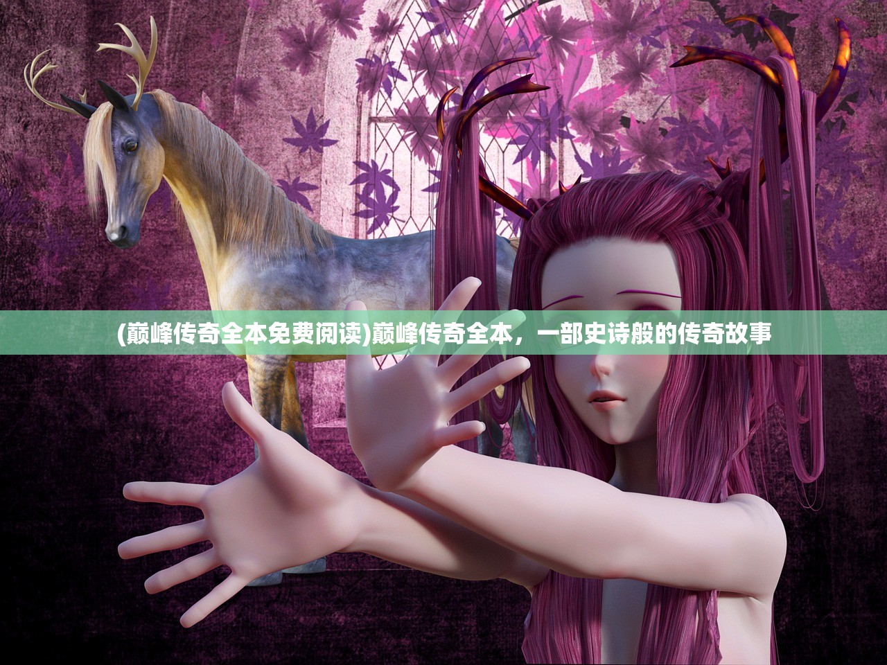 (口袋冒险家改名了吗?)口袋冒险家更名探秘，游戏新纪元之门开启