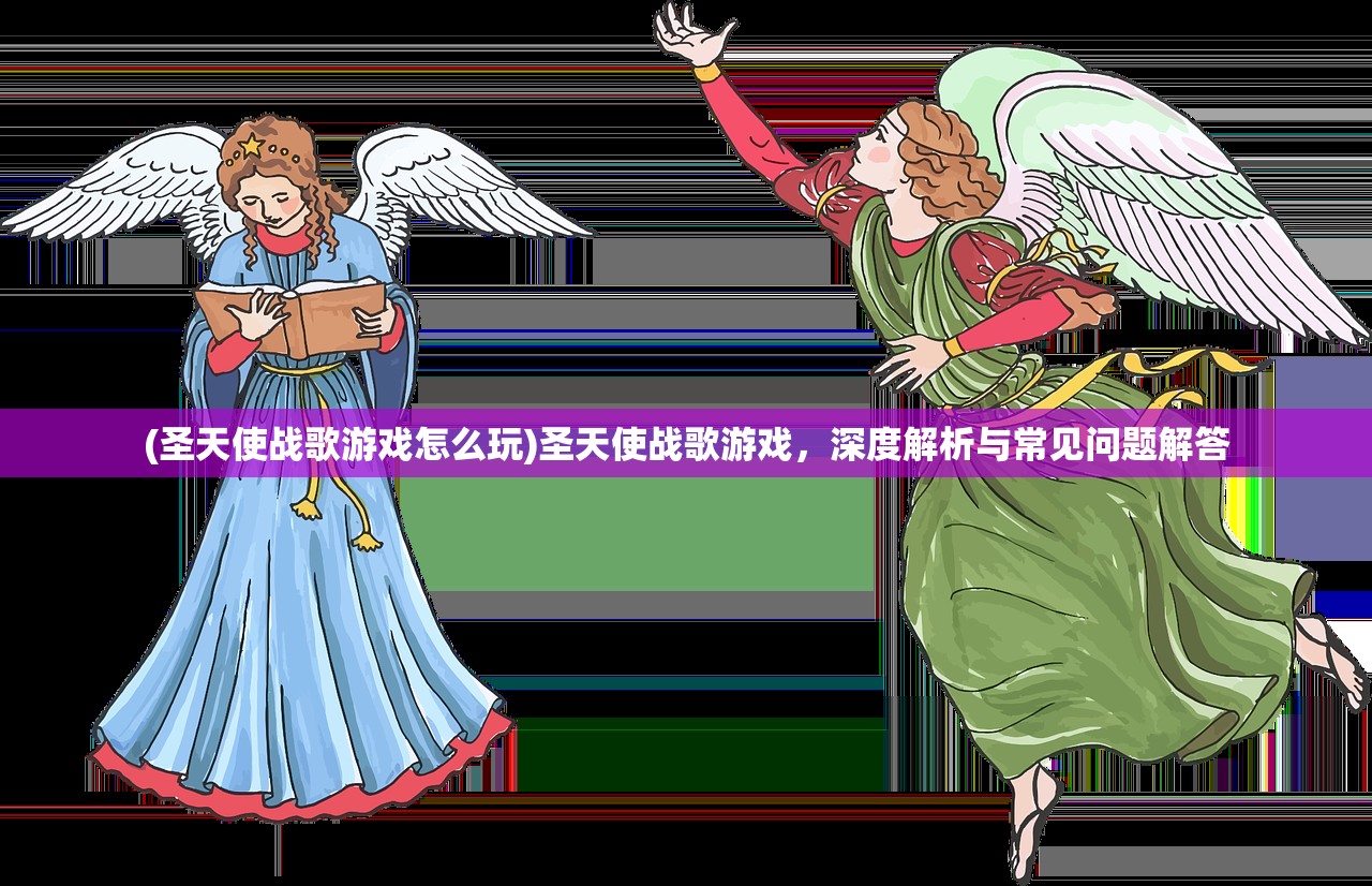 (一起来修仙境界)一起来修仙，如何获取炎雄角色攻略