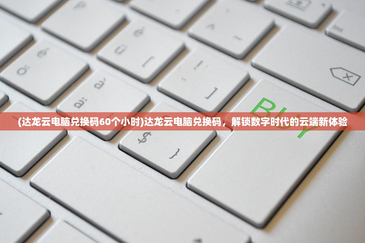 (一起来修仙境界)一起来修仙，如何获取炎雄角色攻略