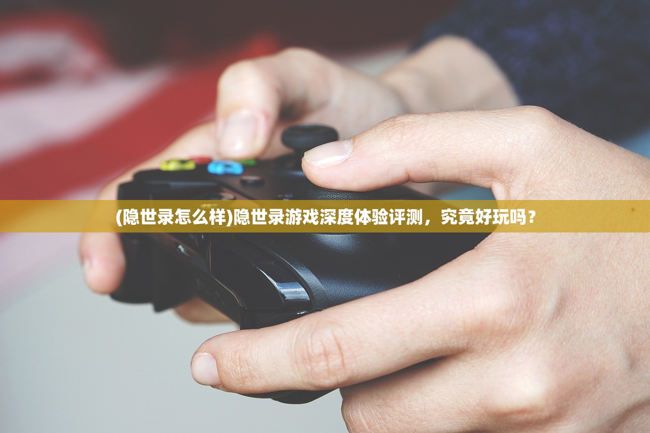 (暴走英雄坛门派推荐)暴走英雄坛，热血江湖的传奇故事